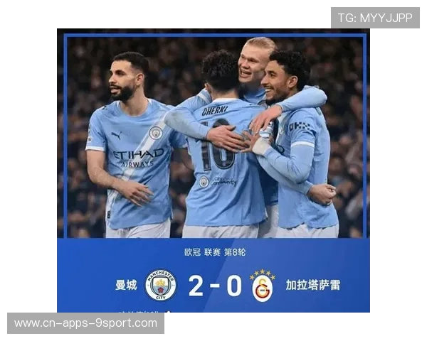 曼城在欧冠小组赛中迎来三连胜，紧追拜仁和巴黎，欧冠分组_曼城遇巴黎 巴萨碰拜仁