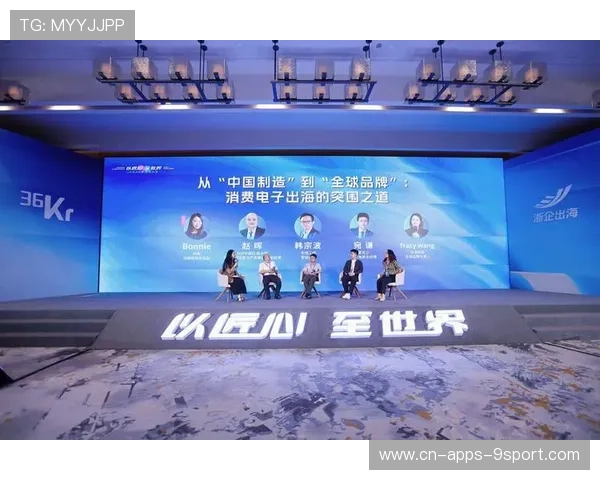 电竞行业发展对话大会聚焦人才教育改革,电竞人才的发展前景 电竞行业发展对话大会聚焦人才教育改革,电竞人才的发展前景