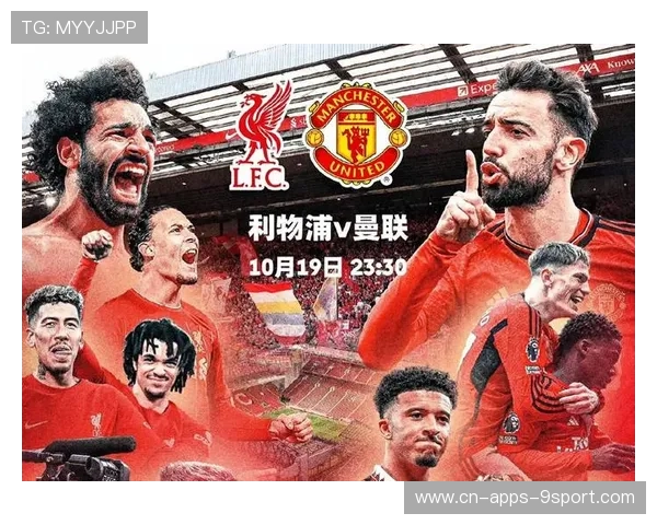 英超：曼联逆转战胜利物浦，争冠形势紧张！，英足总杯曼联vs利物浦