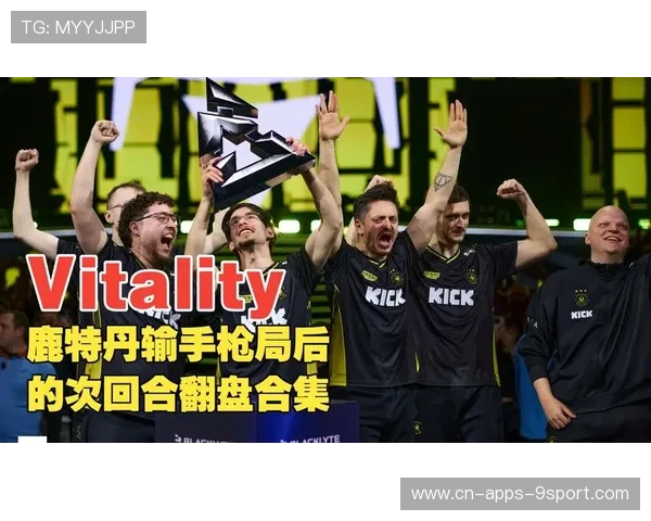 Vitality A点爆弹被读秒拆解，关键回合丢失