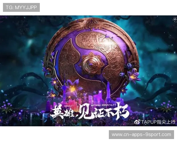 TI15奖杯细节：杯身上刻满了每一个曾经为电竞奋斗过的老选手的名字，这才是传承。✨