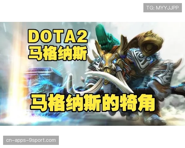 Dota2 7.41版本战术博弈：现在的“买活战术”不再是为了守家，更多是为了强行置换对方的传送资源。🚀